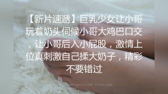 《最新购得★稀缺资源》私密猎奇圈高级VIP专属顶级大神死猪玩系列★各种类型小姐姐被随意玩弄