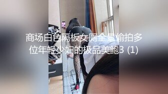 性感极品美女 涵北浴室直播高价掰穴秀，苗条模特身材，秀乳完美诱惑！