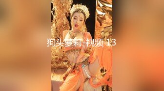 極品身材網紅女神！粉嫩爆乳美腿！死庫水一線天美穴，細腰美臀翹起，換上開檔黑絲，更是誘惑