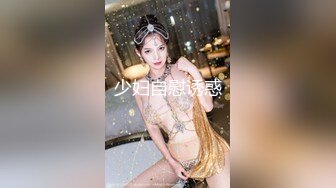  『頂級無碼』小妖精 有谁受得了 狠狠地操她