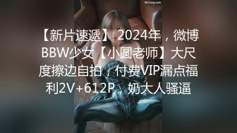 《究极核弹✅泄密》顶级绿帽极品巨乳网红反差人妻【420Abb】私拍，露出调教啪啪一对车大灯玩法太多，男人泄欲神器 (7)