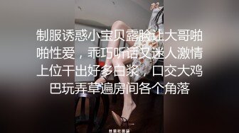   学生制服双马尾十柒学姐极度淫荡按头插嘴，吊带白丝美腿，骑乘位深插，坐在椅子上操