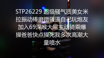 气质新人美女初下海！皮肤超白粉穴！浑圆大白屁股，跪着翘起特写，假屌抽插骑坐，性感极度诱惑