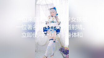 【新片速遞】✨✨✨♈核弹！校花女神~20小时~【葡萄皮】宿舍大秀~这身材绝了~ ~~~喷血强推~~✨✨✨美妙尤物