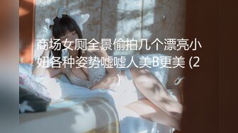 【MP4】[国产]IDG5438 合租女邻居竟是上门小姐