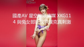 星空传媒 XKKY-035 畜生弟弟浴室强干性感妩媚姐姐