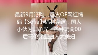 [原创] 申精大战骚老婆开头手势认证