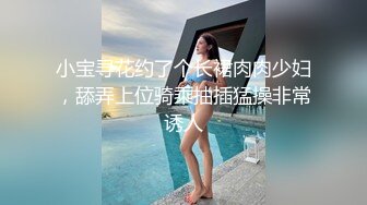 敌人的老婆自摸给千万人看