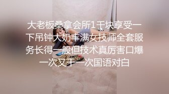 短发人妻母狗少妇，束缚着骚奶子让大哥后入草屁股