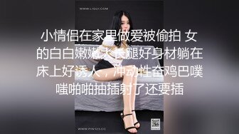 小伙扶着极品女友黑丝大长腿快速抽送 各种姿势啪啪打桩机一样超猛