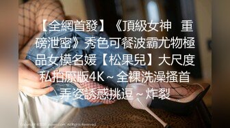 1/13最新 奔驰哥约炮财经学院气质美女一边草一边手机自拍VIP1196