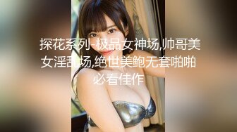 11-30伟哥寻欢第二场约啪 耐看型妹子，这哥们套子都干破了，美女也享受了