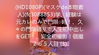 【最强绿妻大神】Lucky 众狼期待天府绿帽大神 最新3P淫趴下集 黑丝高跟女神侍奉 轮流疯狂输出 爆射吞精太骚了