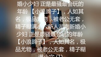 【新片速遞】   专操极品尤物大神【捅主任】✅极品身材长腿美女悠悠，淫荡性感荡灰丝吊带！大屌无套内射无毛粉嫩美穴！[0.99G/MP4/38:31]