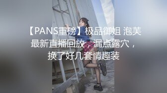 【新片速遞】  优雅气质尤物御姐女神✅美乳少妇御姐 跪在沙发上翘起小屁屁 迎接大肉棒爆操，鸡巴都顶到子宫里了[1.4G/MP4/27:09]