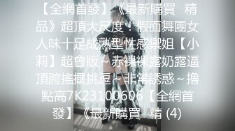 3/22最新 小姨性爱教学处男乖乖爱爱蹂躏吃奶各种爆草VIP1196