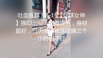 [福利版] 山东小飞床边无套激操英语小老师