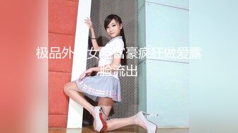 【AI换脸视频】王鸥 淫荡黑丝女上司，勾引下属来做爱