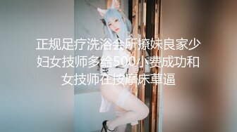 《换妻俱乐部泄密流出》绿帽老公带着漂亮老婆酒店玩4P直接被操尿了 自己在旁边拍