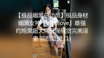 专约极品萝莉嫩妹大神『LovELolita7』✅开包小学妹娇嫩菊花，嫩菊合不拢的样子太淫荡了，首次体验双穴齐开的快感