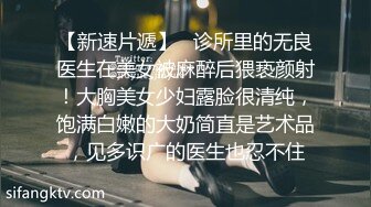 ✿娇嫩学妹✿ 极品校花极下海网红美少女 ▌小敏儿▌性感模特面试 可爱猫耳女仆被疯狂输出 无套内射紧致小穴