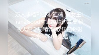 国产麻豆AV MDS MDS0010 女友通话中被男友硬上 林思妤