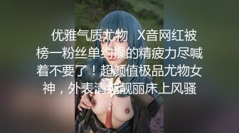 浅浅 性感黑色情趣服饰 样貌时尚甜美 丰腴曼妙身姿娇媚动人