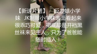 【黑桃探探】良家大奶少妇，陷入爱河主动女上位，娇喘阵阵水汪汪湿润了菊花