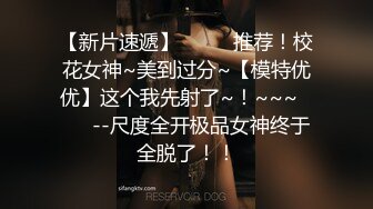 最新宅男福利！青春无敌！推特露脸极品女菩萨，百变女神福利姬【nainai】定制②，桃子臀一线天馒头逼裸舞摇奶各种挑逗 (11)