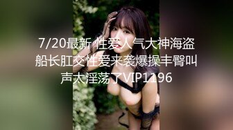 6/9最新 双马尾小贫乳小萝莉好厉害被哥哥操的很舒服骚叫不停VIP1196