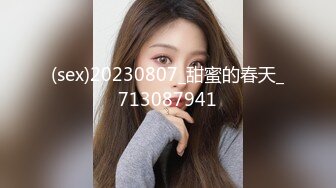 ✨onlyfans全网推荐✨❤️SweetieFox❤️一位喜欢Coser网红 肥臀解锁了后庭开发 颜值身材质量上乘（VO.2）