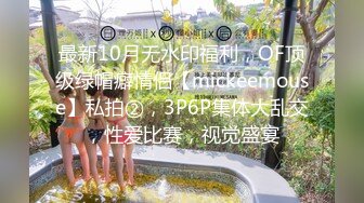 2看着女友尽情被黑人干最后还要求内射