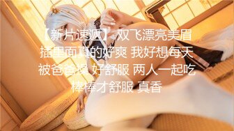 淫娃御姐窈窕身材170cm大长腿车模女神▌淑怡▌老公前程的救赎 性感诱人胴体邂逅男上司 享受肉棒冲击内射