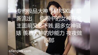 STP26440 最新非常极品玲珑曼妙网红美少女▌安安老师 ▌Cos英雄联盟索拉卡的特殊治疗 白虎嫩穴包裹阳具释放压力 VIP0600