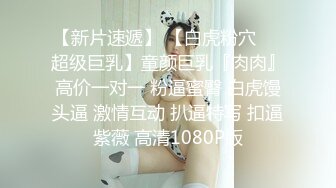  白皙性感女神 身材一级棒女神嫩模fitnessbaby现役模特儿要求按摩师给予特殊服务