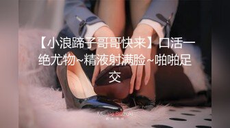 【新片速遞】   ✨【Stripchat】气质冷艳女主播「Ahebe」下体塞着跳蛋手指揉搓阴蒂爽到呻吟含手指【自压水印】