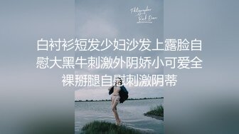 寂寞骚逼妹子自家点了上门按摩服务跟男技师激情做爱