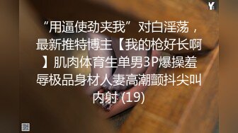 萤火虫 气质白领小姐姐上班时间 办公室 发骚 特写BB 道具自慰 (1)