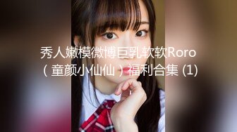 【新速片遞】   两个大老黑蹂躏两个白嫩少女，全程露脸疯狂又刺激玩的开听指挥，看看哪个草的猛，多体位疯狂抽插浪叫不止[1.37G/MP4/01:19:04]