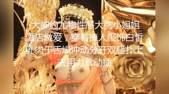 SP站顶级身材【Seviliyager】完美腹肌人鱼线美女~炮机自慰~淫水泛滥 【42V】 (40)