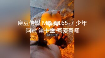 〖便器女神❤️母狗调教〗“求求爸爸操母狗” 女神为了求操甘愿被抽耳光打屁股，玩到一半两个小萝莉 情不自禁的吻在了一起 (4)