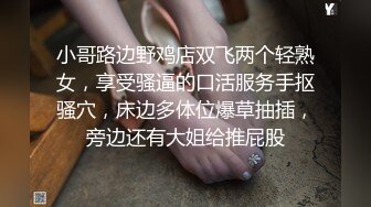 极品炮架子【琪琪老师】无套内射~干到喷水，眼镜妹，反差婊子，清纯与淫荡之间来回切换 (1)