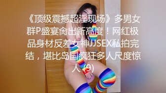 妇科诊所偷拍妹子做妇检,内裤脱了跪在观察床上撅着屁股被男医生无情中指插肛门