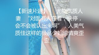 新流出安防酒店精品偷拍喜欢打王者荣耀的气质型少妇被纹身哥后入