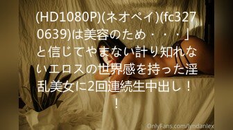 老婆被单男爆操后还是欲求不满，回家就迫不及待的干的白浆直冒。。