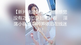 《网红嫩妹?重磅分享》?青春无敌?新晋级推特极品嫩妹福利姬【喵喵梓】付费私拍~黑丝学生服道具紫薇~反差小骚婊