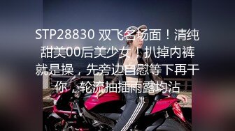 超大头道具、超粗假屌、水晶棒分别扩肛配合振动棒振B龇牙咧嘴不知是爽还是疼直叫换