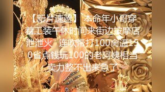 STP16593 2000约操极品外围女神，美乳翘臀身材完美，沙发抠舔暴插激情无限