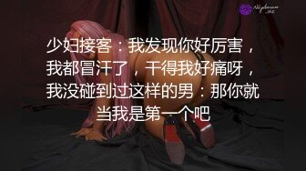 云盘高质露脸泄密，对话真实淫荡，医院护士终极反差良家人妻少妇【佳慧姐】偸情与出轨男大玩性爱自拍无水印原版全集 (13)