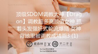 星空传媒 XK-8164 公路皇后网红女机车手被强行插入